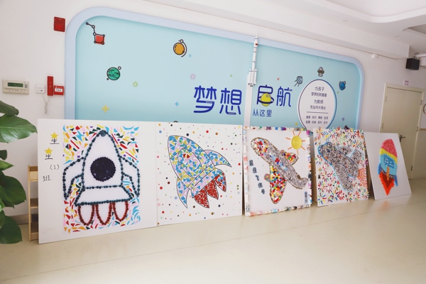 1559723772553604.jpg 班级航模展板.jpg