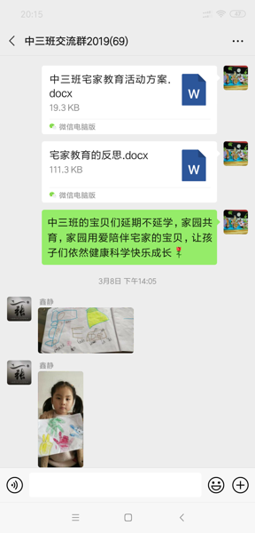 1585726331799899.png