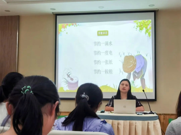 1600070908147082.jpg 1.巫莉园长召开光盘行动动员大会.jpg