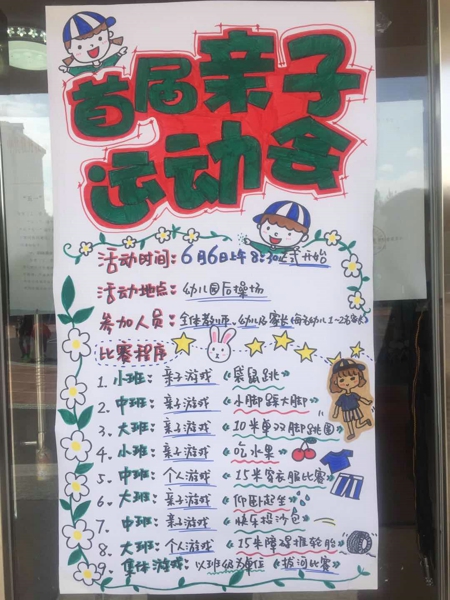1560154438973238.jpg image001.jpg