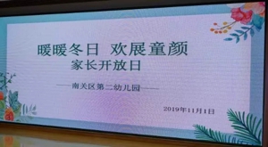 1572941430427805.jpg image002.jpg