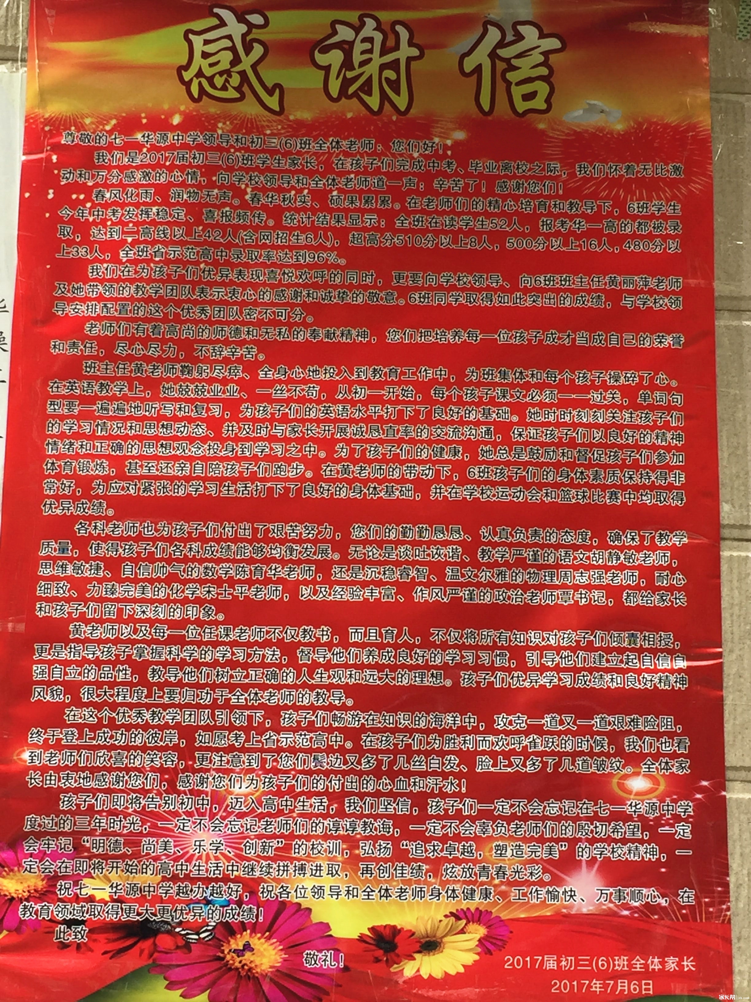 QQ图片20170711091421.jpg