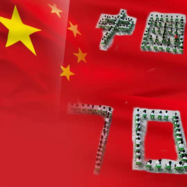1569818412756629.jpg 阜余幼儿园1.jpg