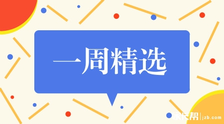 默认标题_微信公众号首图_2018.10.19_meitu_1.jpg 默认标题_微信公众号首图_2018.10.19_meitu_1.jpg