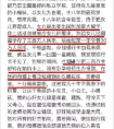 18岁女儿偷走家中300万，出国与男友挥霍，气坏老父亲：是应该反思教育的时候了