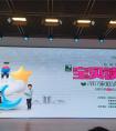 小小玫瑰诗海扬帆展文采