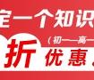小学趣味学习之心理测试：性格测试