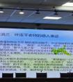 和县教育局举办“国培计划（2020）”幼儿园教师职业行为准则培训