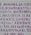 为何说作业是制造“差生”的重要原因