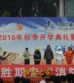 四川省武胜职业技术中学2019招生简章-四川省武胜职业技术中学2019招生简章在线解答