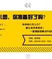 【摩比课堂】最靠谱的“鸡娃”方法，全在这3节课了！