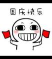 【家长智库】国庆小长假已过，家长如何帮孩子迅速回归学习状态？