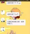 “马屁群”“攀比群”？越来越多地方出招规范家校微信群！