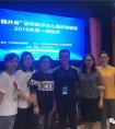 
教师专业学前教育信息化