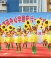 官港镇中心幼儿园举行庆“六一”文艺汇演