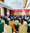 河南省教育厅2020年度“家园共育”示范幼儿园评估工作启动