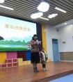 蒙城四幼优秀亲子活动案例颁奖典礼“小仪式 大收获”