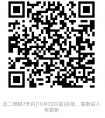 幼儿园鸡血书籍团购资源分享群