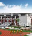 四川工商职业技术学院专业介绍_如何收费-四川工商职业技术学院专业介绍_如何收费在线解答