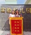 只有红龙德爱教育