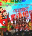 不忘初心，真情相伴