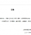 [经验交流]对我国幼儿园“小学”管理的几点思考