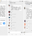 家园共育 共同成长