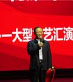 传承文化 礼耀中华