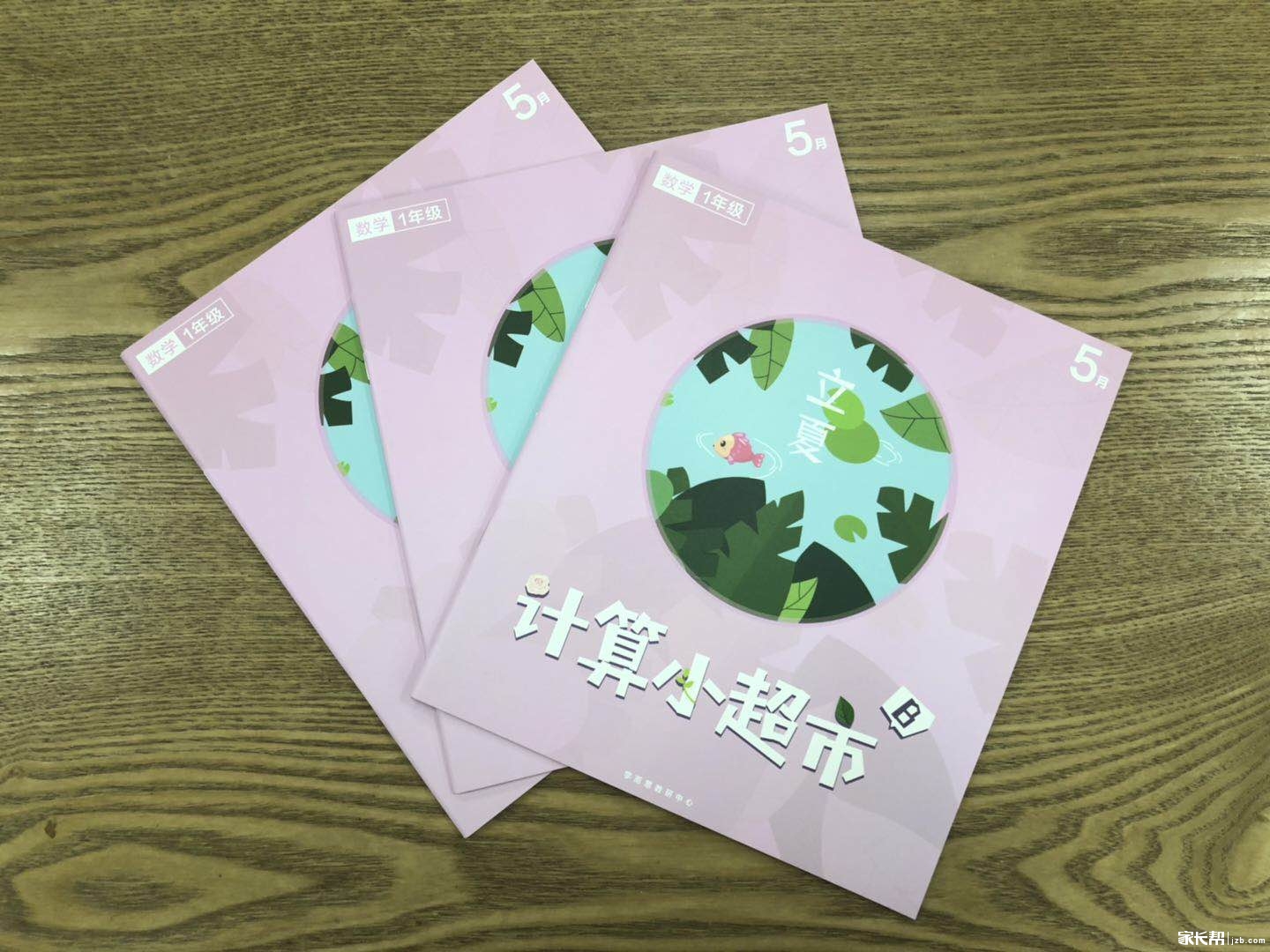 微信图片_20180926140506.jpg 微信图片_20180926140506.jpg