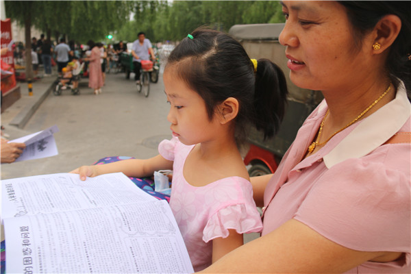13妈妈和孩子一起认真阅读.jpg