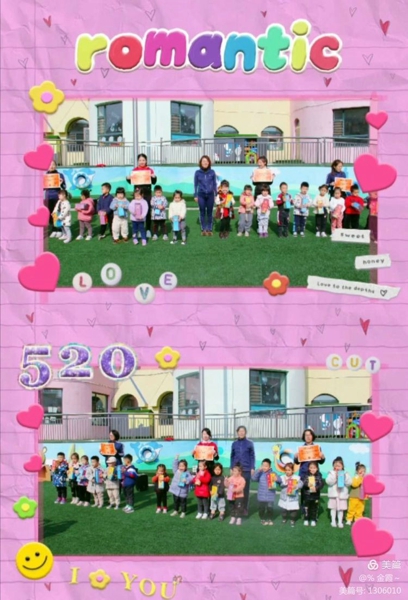 1604046397285315.jpg image027.jpg