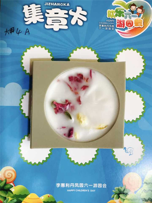 1496405496114212.jpg
