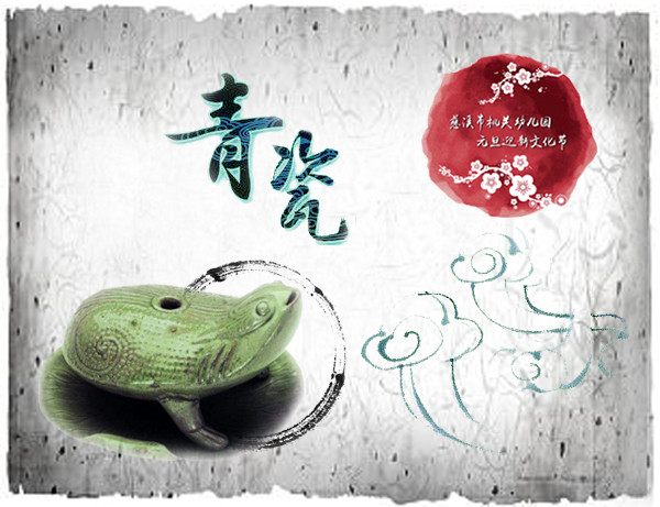 1515570319514363.jpg 1.文化节宣传画.jpg