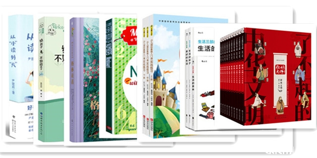 课外书籍汇总_副本.jpg 课外书籍汇总_副本.jpg