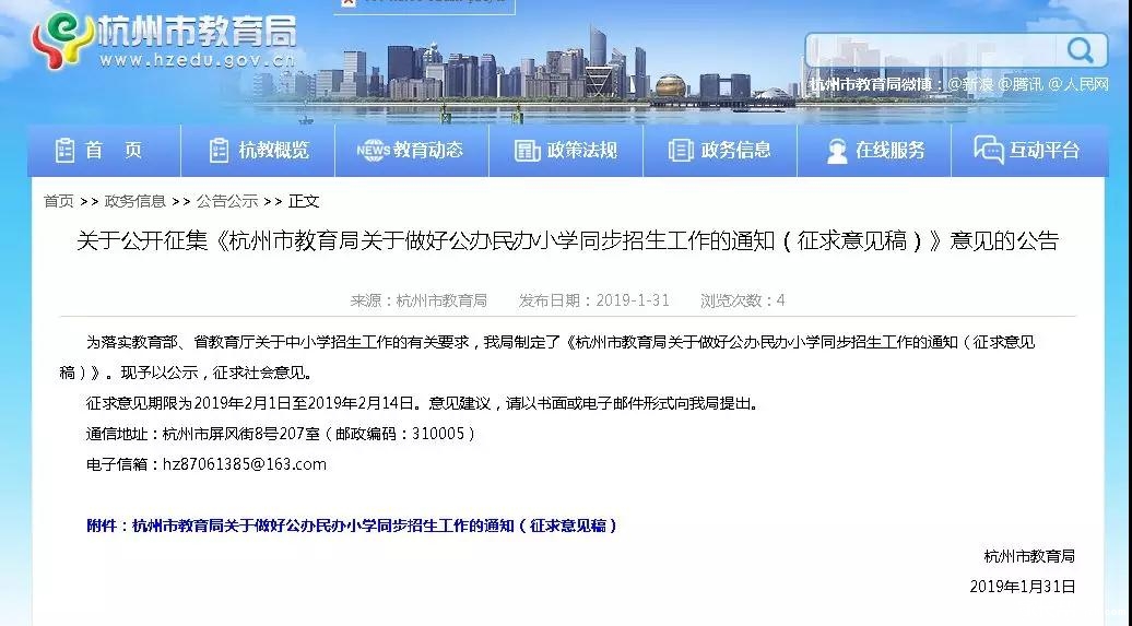 微信图片_20190201174033.jpg 微信图片_20190201174033.jpg