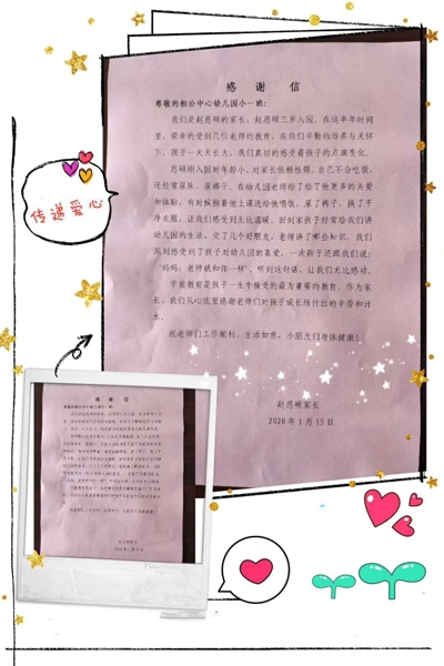 1579152012484229.jpg