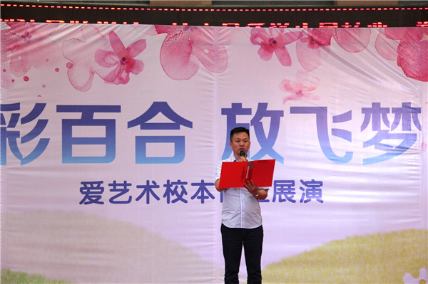 1498215634494340.jpg 中原区教育体育局副局长王旭军致辞.jpg