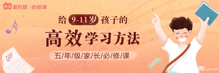 五年级.jpg