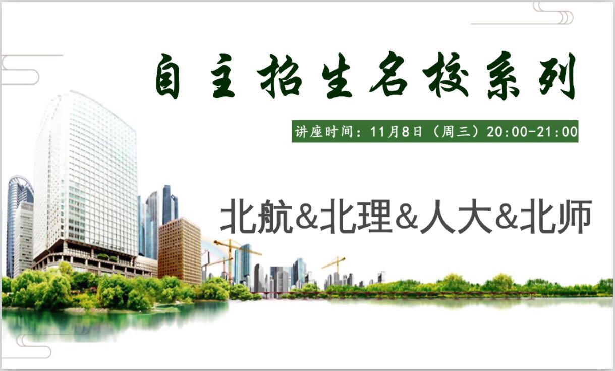 微信图片_20171108101903.jpg 微信图片_20171108101903.jpg