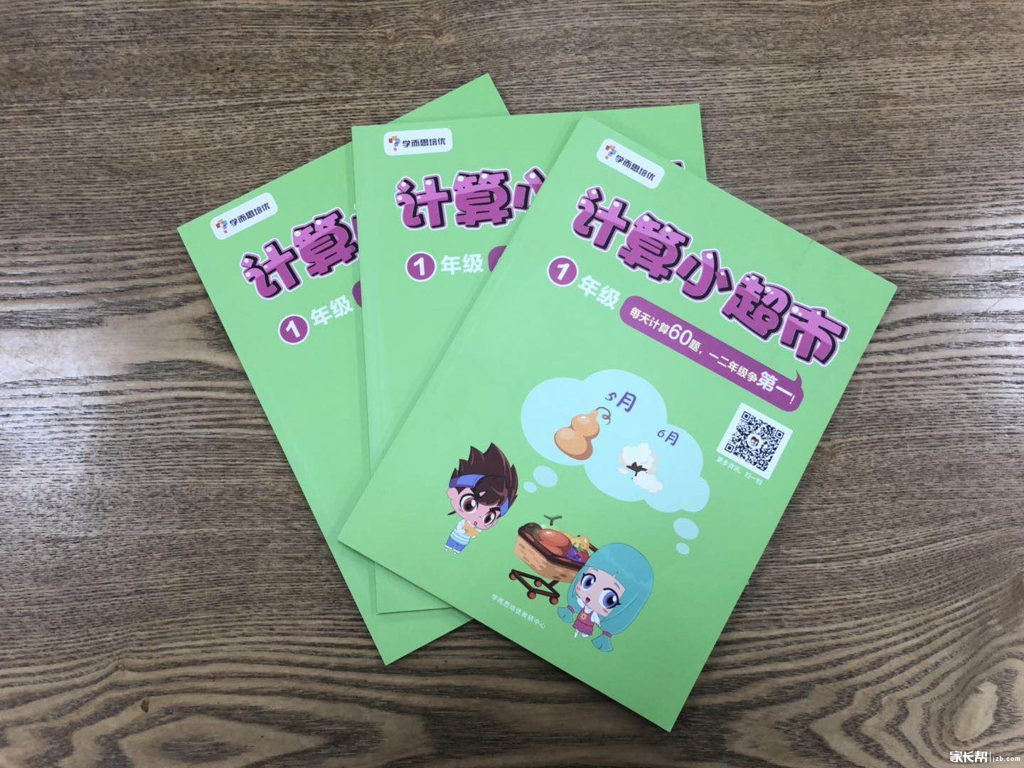 微信图片_20180926140424.jpg 微信图片_20180926140424.jpg
