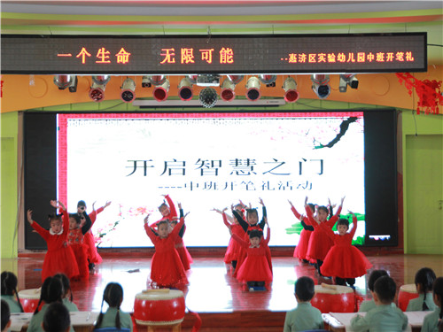 1521785955641547.jpg 孩子们开场精彩的表演《古诗新唱》.jpg