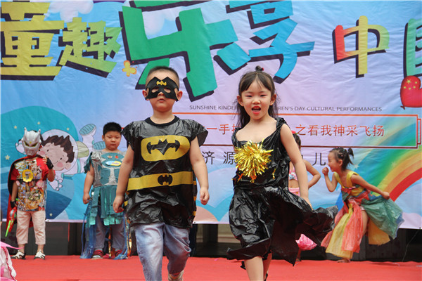 1561093043309963.jpg 图一.jpg