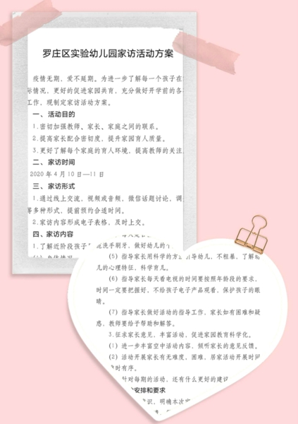 1586767830647743.jpg image001.jpg