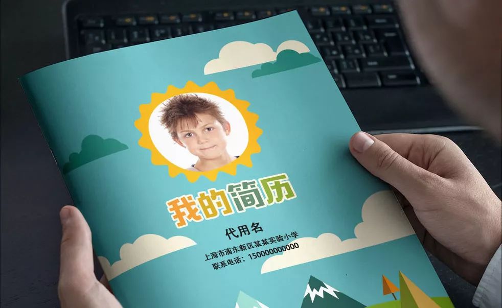 简历1.jpg 简历1.jpg