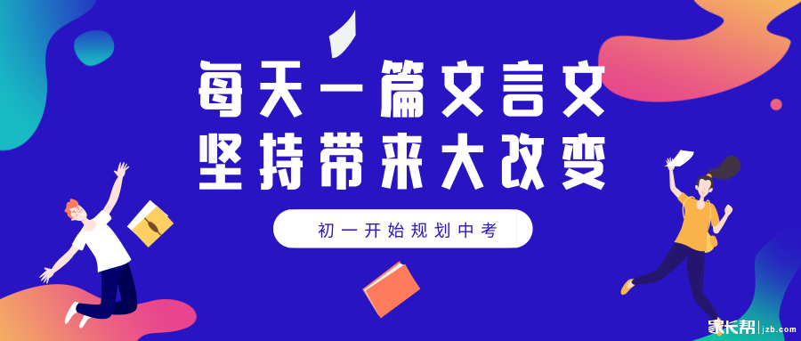 默认标题_公众号封面首图_2019.01.11.png 默认标题_公众号封面首图_2019.01.11.png