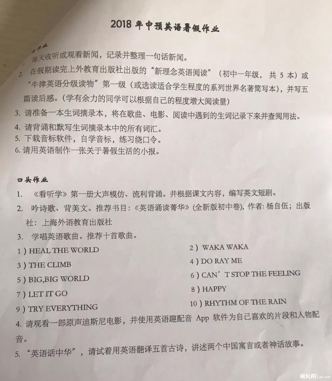 中预2.jpg