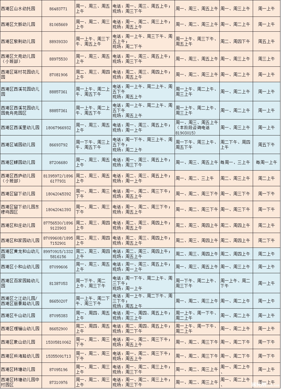 微信图片_20180509171143.jpg