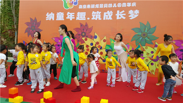 南艺舞者带领幼儿跳舞.jpg